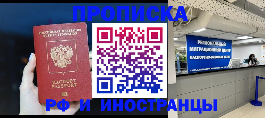 найти адрес прописки в Кремёнках